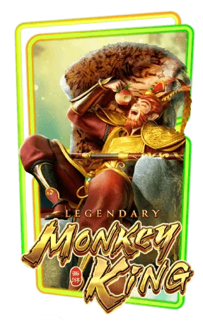 lgd-monkey-kg
