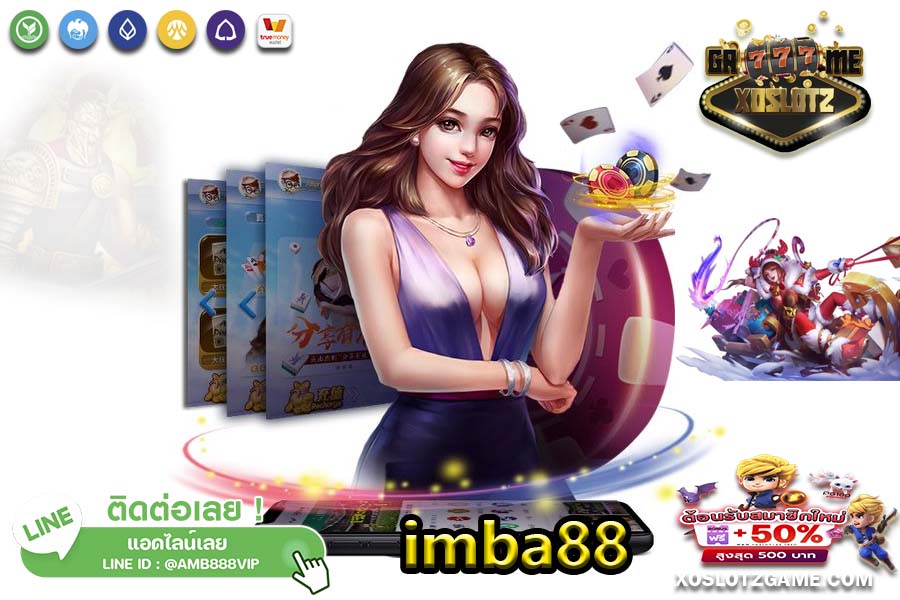 เว็บสล็อต Imba88