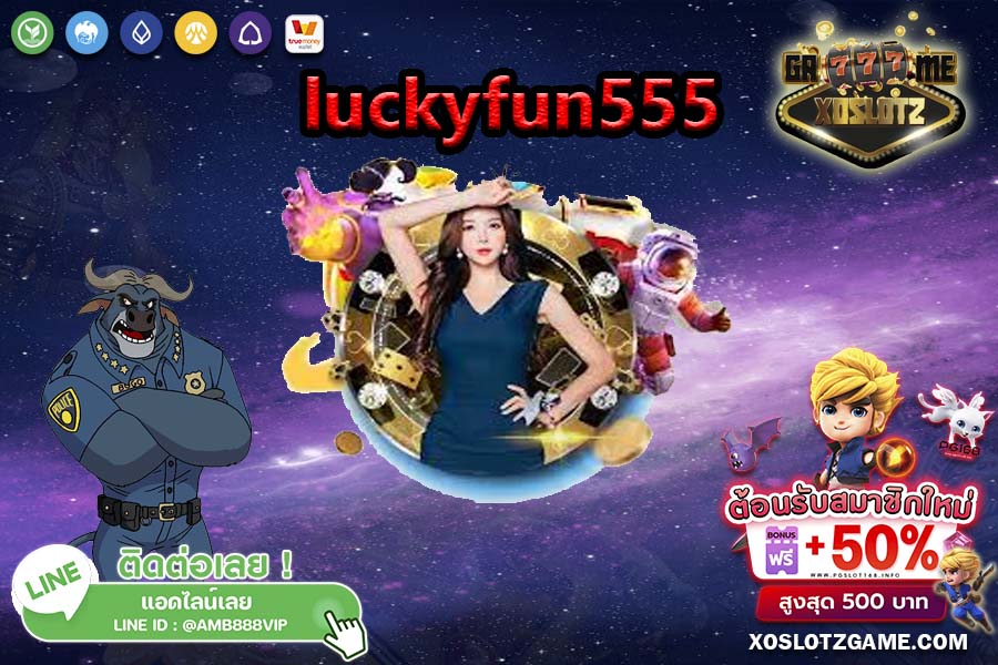 luckyfun555